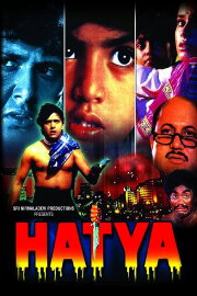 Hatya Hatya