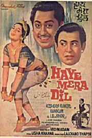 Haye Mera Dil Haye Mera Dil