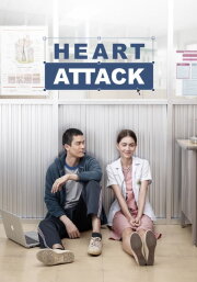 Heart Attack Heart Attack