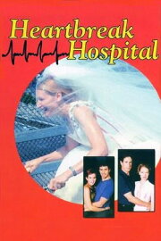 Heartbreak Hospital Heartbreak Hospital