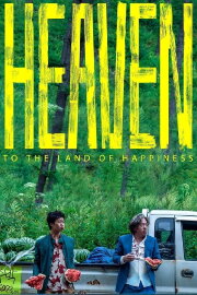 Heaven: To the Land of Happiness