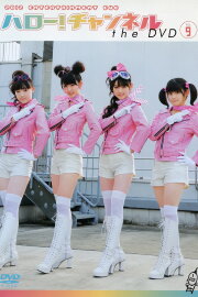 Hello! Channel Vol.9
