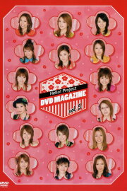 Hello! Project DVD Magazine Vol.5