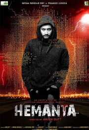 Hemanta Hemanta
