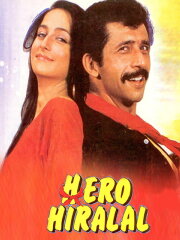 Hero Hiralal Hero Hiralal