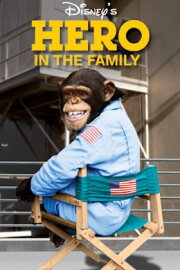Hero in the Family Hero in the Family