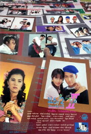High School Life 2