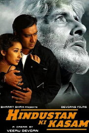 Hindustan Ki Kasam Hindustan Ki Kasam