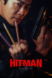 Hitman: Agent Jun Hitman: Agent Jun