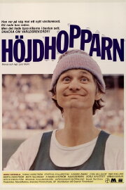 Höjdhoppar'n Höjdhoppar'n