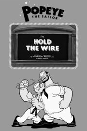 Hold the Wire Hold the Wire