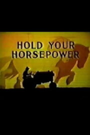 Hold Your Horsepower Hold Your Horsepower