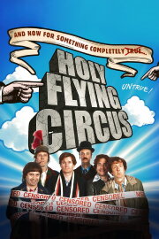 Holy Flying Circus Holy Flying Circus