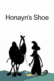 Honayn's Shoe Honayn's Shoe