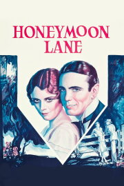 Honeymoon Lane Honeymoon Lane