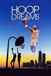 Hoop Dreams Hoop Dreams