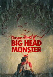 Horror Hotline... Big Head Monster Horror Hotline... Big Head Monster