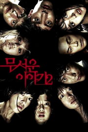 Horror Stories 2 Horror Stories 2