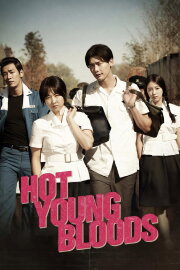 Hot Young Bloods