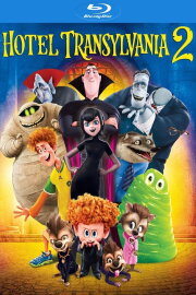 Hotel Transylvania 2 Hotel Transylvania 2