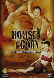 House Gory House Gory