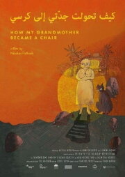 How My Grandmother Became a Chair
