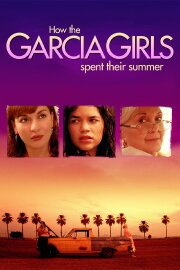 How the Garcia Girls Spent Their Summer How the Garcia Girls Spent Their Summer