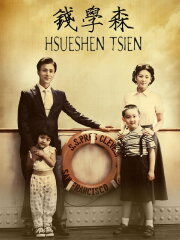 Hsue-shen Tsien Hsue-shen Tsien