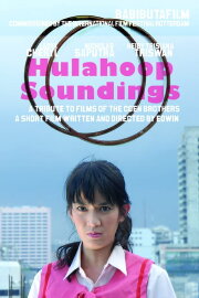 Hulahoop Soundings Hulahoop Soundings