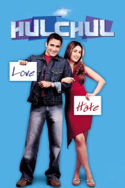 Hulchul Hulchul