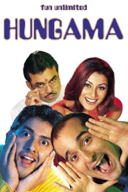 Hungama Hungama