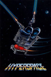 Hyperspace Hyperspace