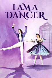 I Am a Dancer I Am a Dancer
