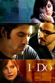 I Do I Do