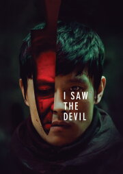 I Saw the Devil I Saw the Devil