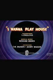 I Wanna Play House