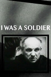 I Was a Soldier I Was a Soldier