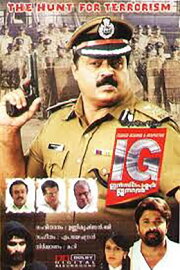 IG: Inspector General IG: Inspector General