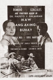 Ikaw Ang Aking Buhay Ikaw Ang Aking Buhay
