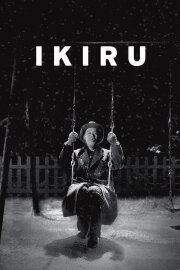 Ikiru Ikiru
