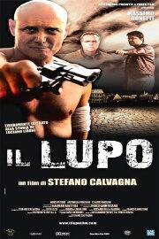 Il Lupo Il Lupo
