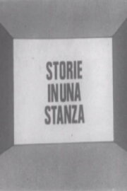 Il registratore