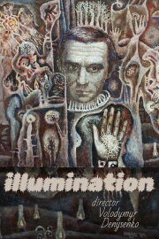 Illumination Illumination