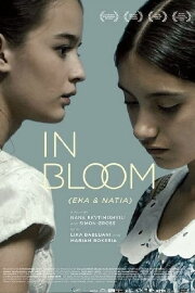 In Bloom