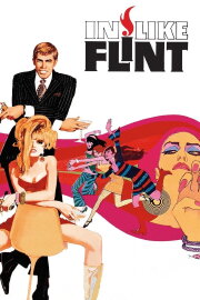 In Like Flint In Like Flint