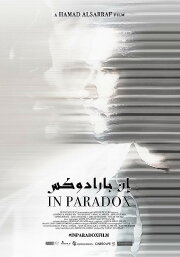 In Paradox