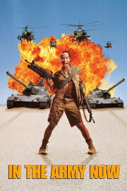 In the Army Now In the Army Now