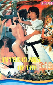 In the Claws of the CIA In the Claws of the CIA