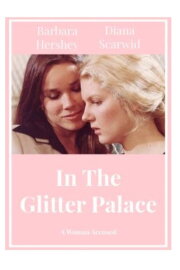 In the Glitter Palace In the Glitter Palace