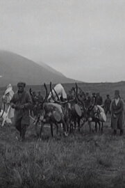 In the Land of the Mountain People: Days in Lapland